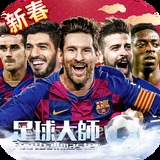 pg模拟器入口