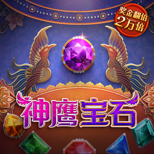永利网99007770nm官方版
