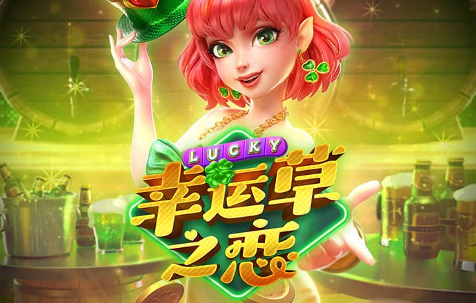 od体育官网app下载